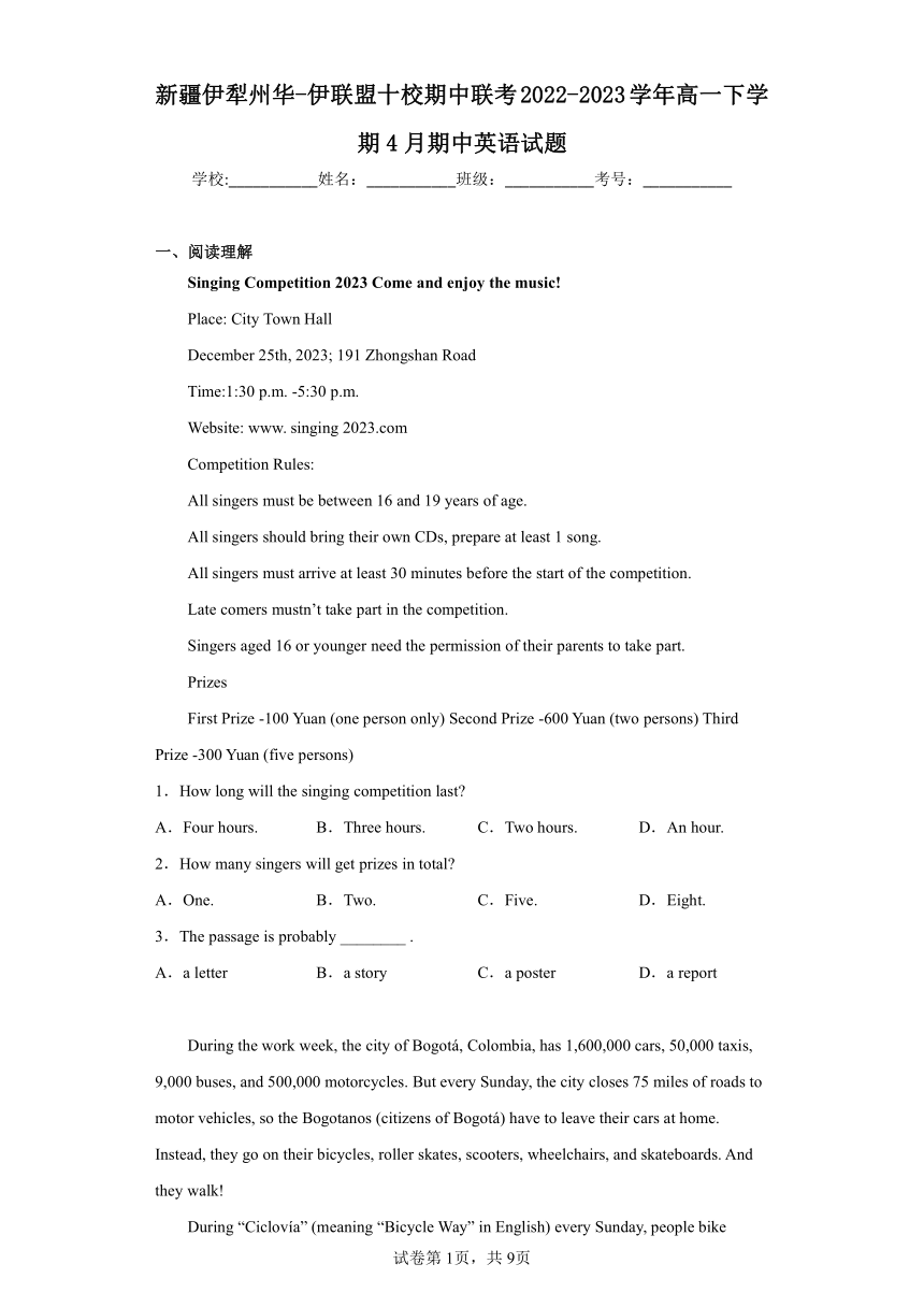 新疆伊犁州华-伊联盟十校期中联考2022-2023学年高一下学期4月期中英语试题（含解析）