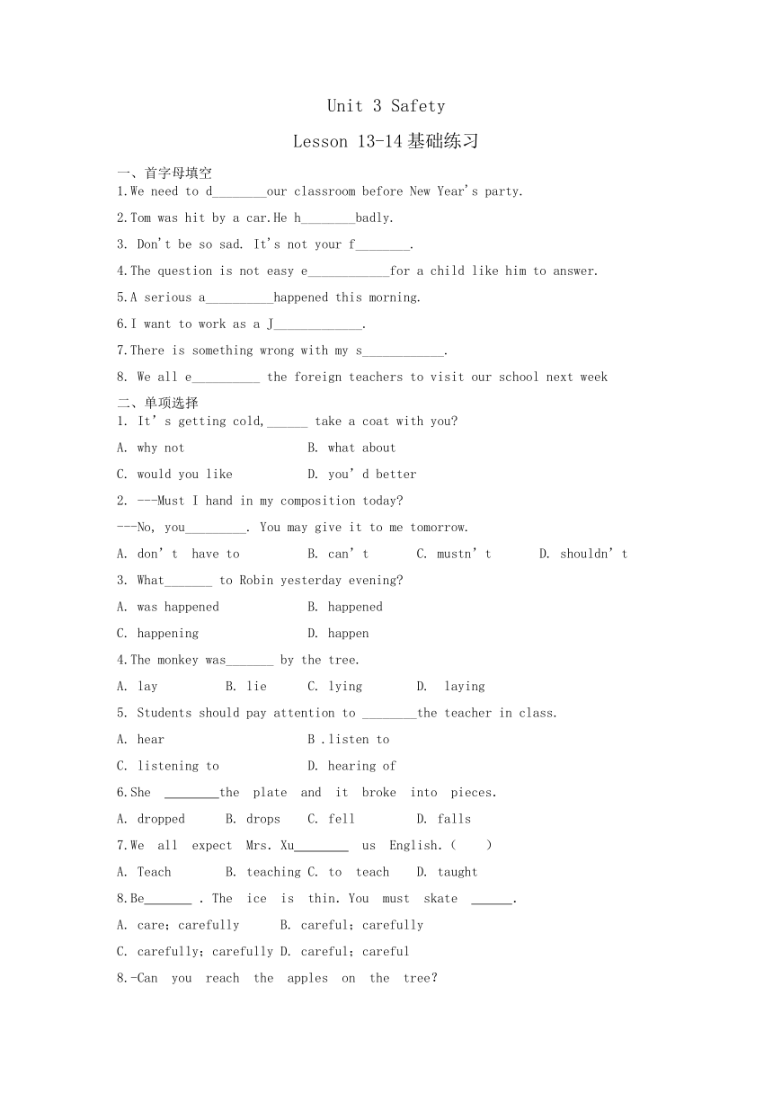 Unit 3 Lessons 13-14 基础练习2022-2023学年冀教版英语九年级上册（word版，含答案）