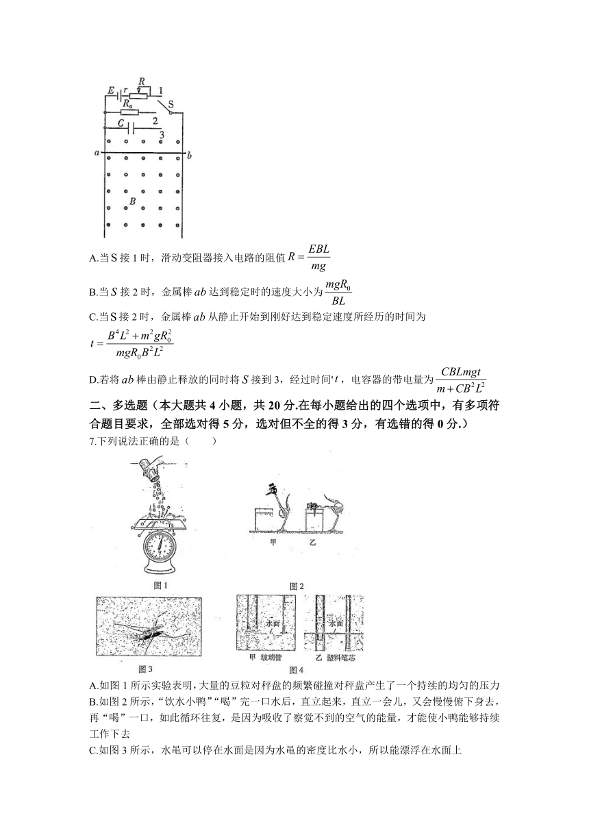 湖南省长沙市重点高中校2022-2023学年高二下学期期中考试物理试题（含答案）