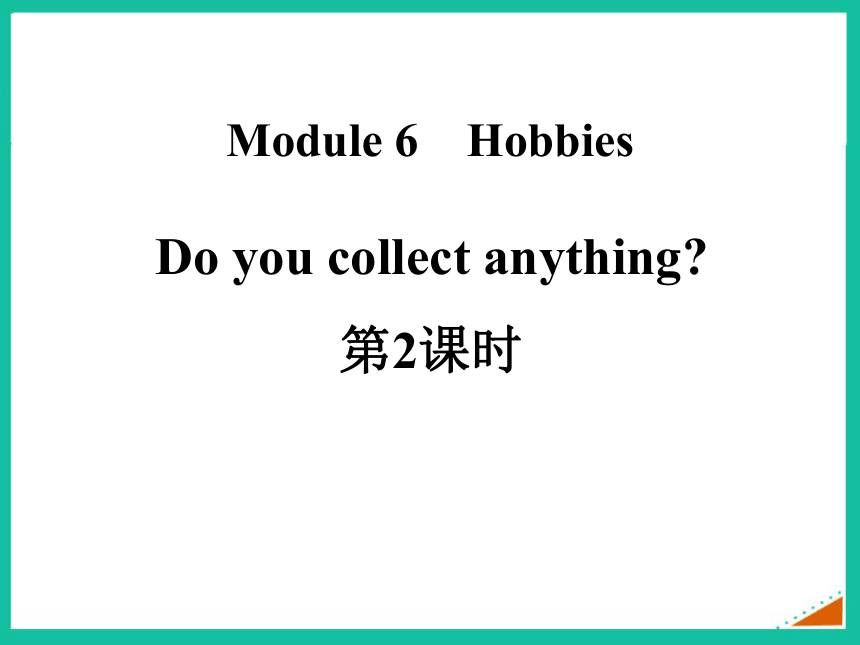外研版八年级英语下册Module 6 Unit 1 Do you collect anything ?课件(第2课时)(共24张PPT)