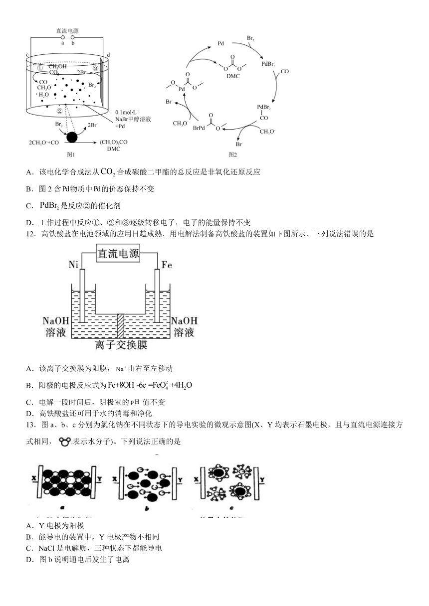 4.2.1电解原理课时作业（含解析）高二上学期化学人教版（2019）选择性必修1