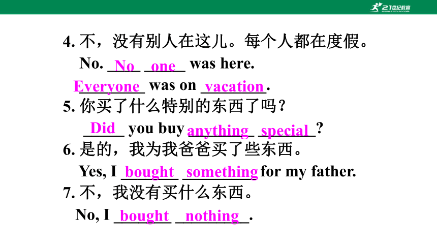 【新课标】Unit 1 Where did you go on vacation? Section A Grammar Focus-3c 课件(共32张PPT)