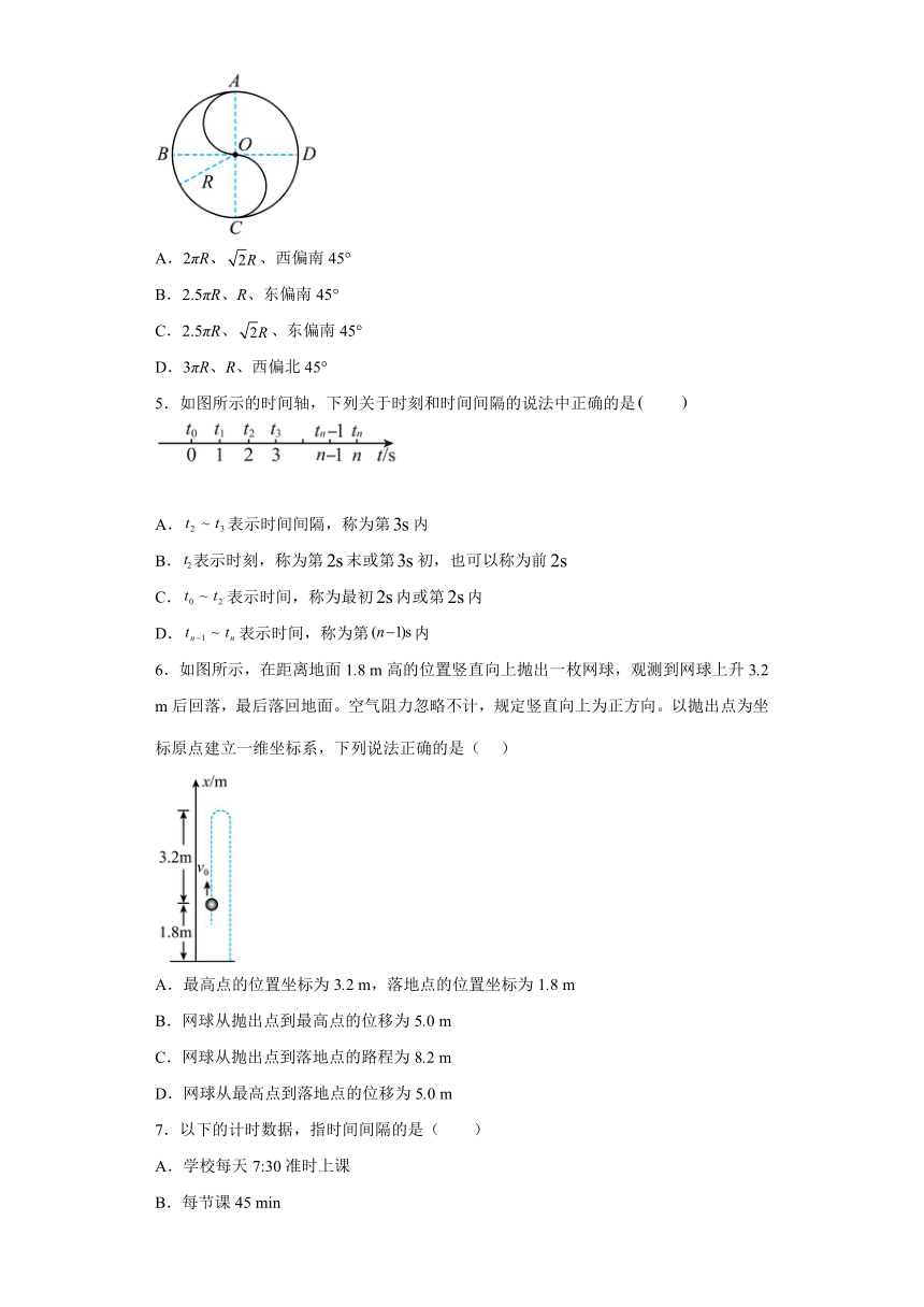 河南省安阳县实验中学2022-2023学年高一上学期开学考试物理试题（word版含答案）