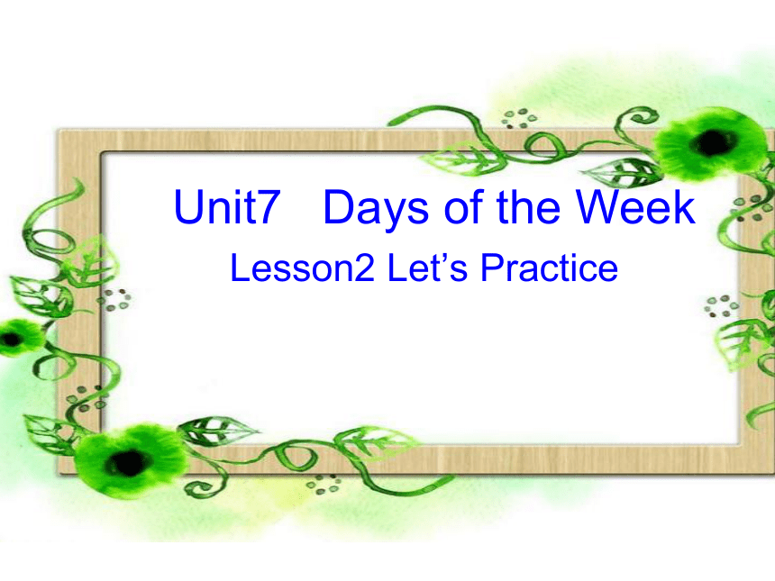 Unit7 Days of the week Lesson2  课件（共19张PPT）
