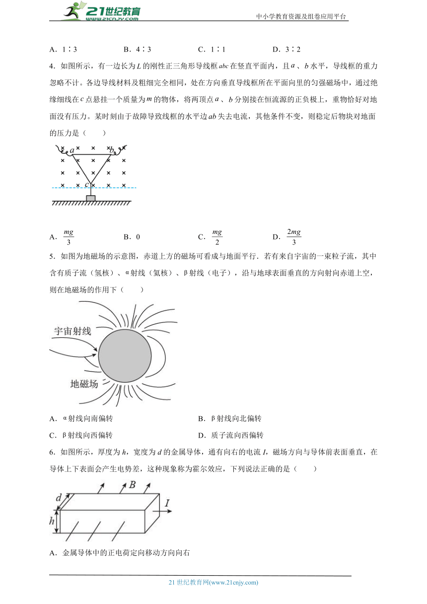 第一章章末达标检测（学生版+解析版）