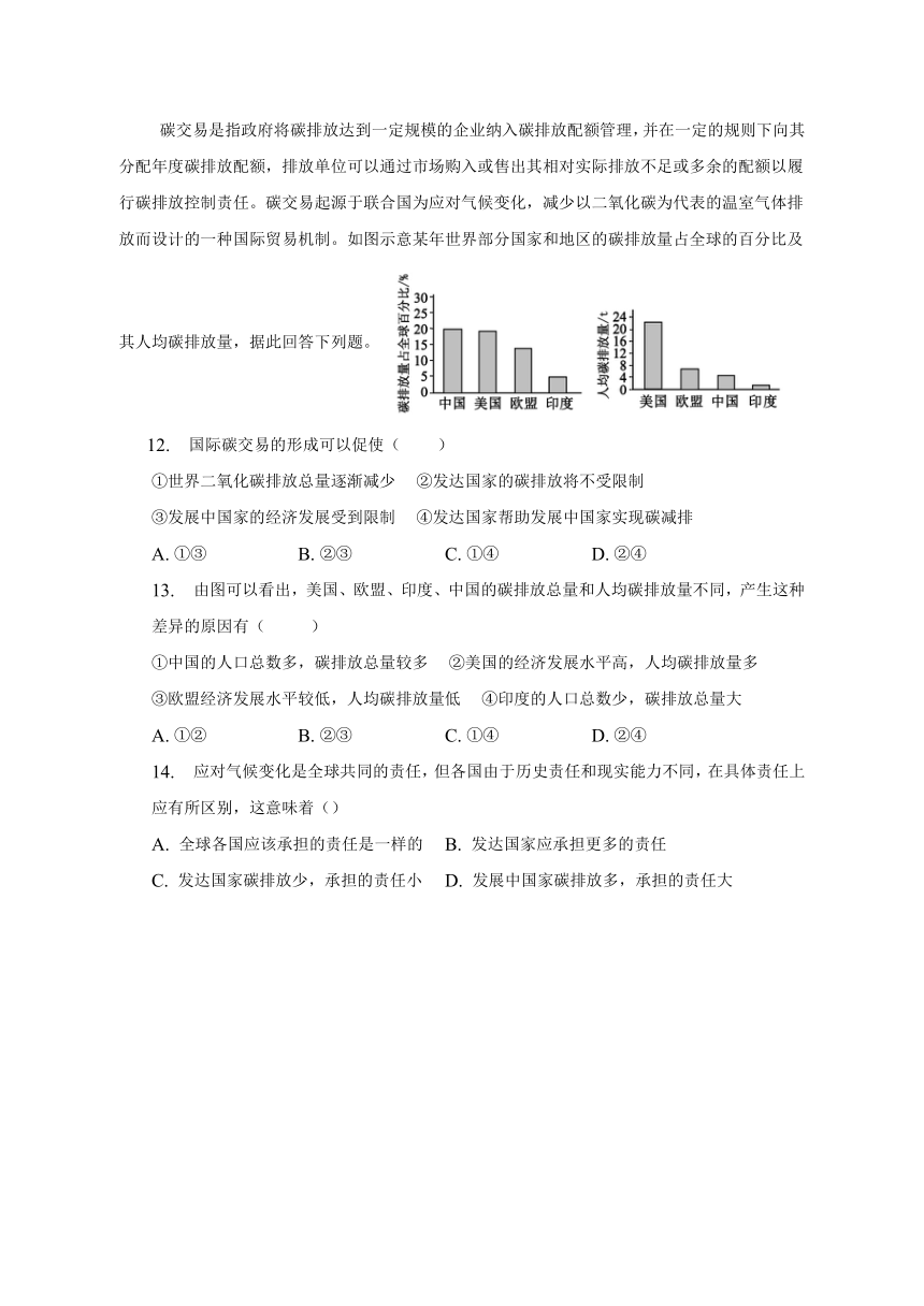 广东省深圳市龙华区2022-2023学年高二下学期第二次阶段考试（期中）地理试题（含解析）