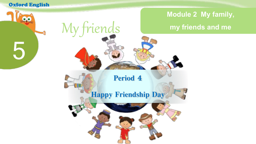 Module 2  Unit 5 My friends Period 4 课件(共22张PPT)