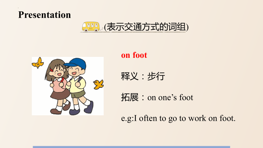 Unit 2 Ways to go to school Part A 课件(共26张PPT)