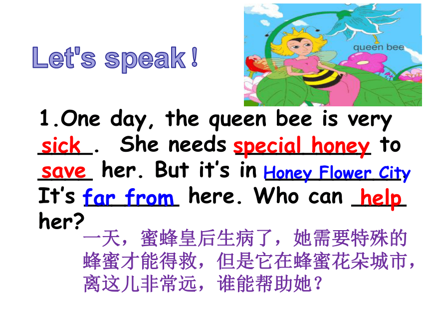 Unit 3 Lesson 18 Billy Bee课件（21张）