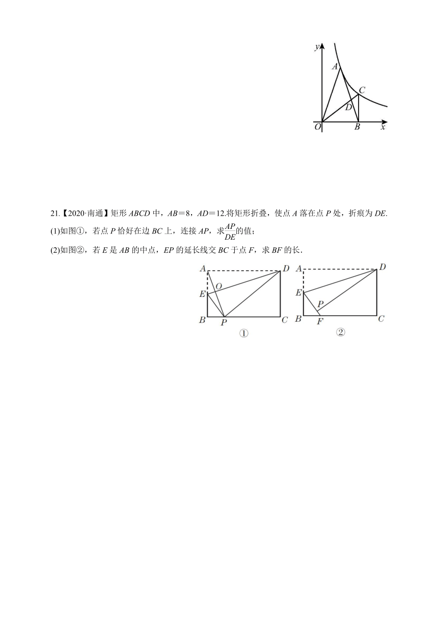 第3章 图形的相似   单元测试卷  湘教版数学九年级上册（word版含答案）