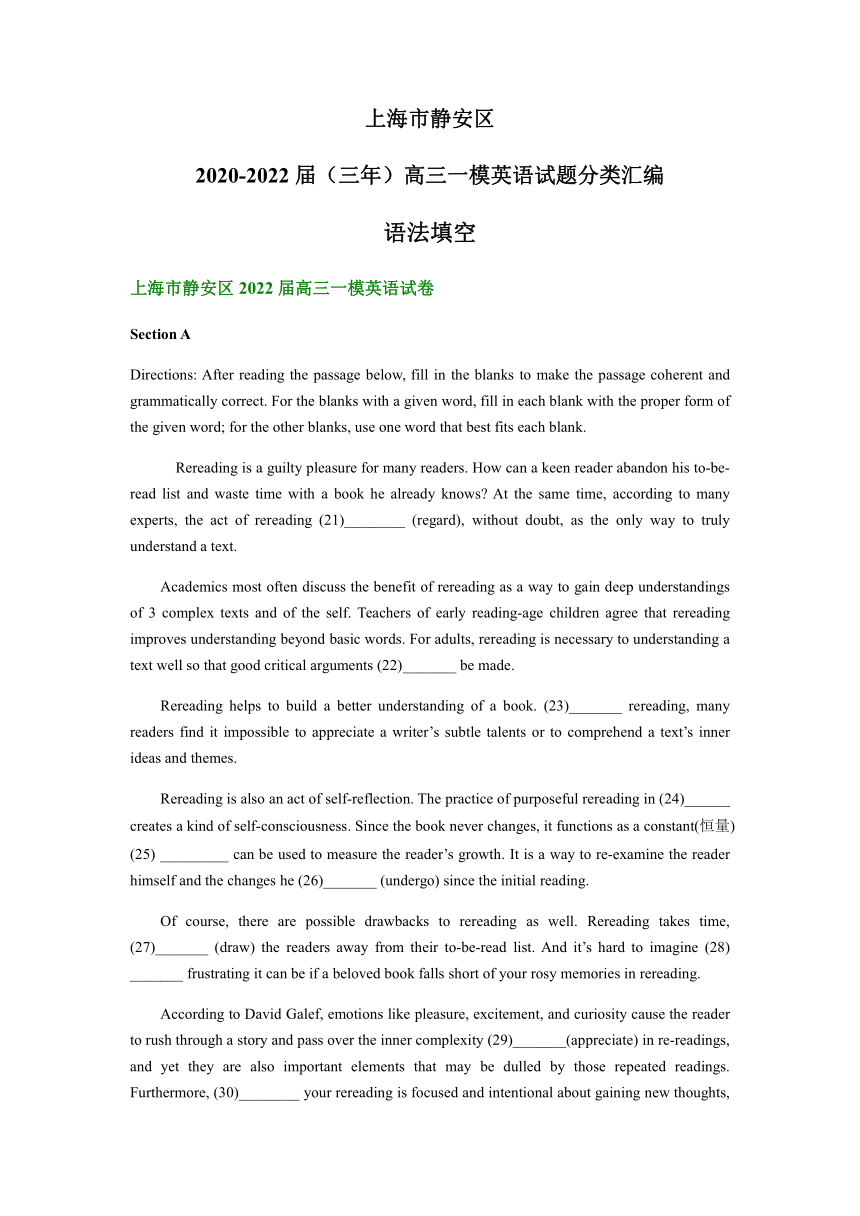 上海市静安区2020-2022学年高三一模英语试题分类汇编：语法填空（含答案）