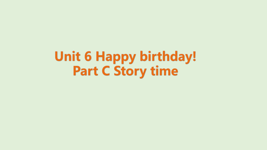 unit 6《Happy birthday!》part C Story time 课件（19张PPT）
