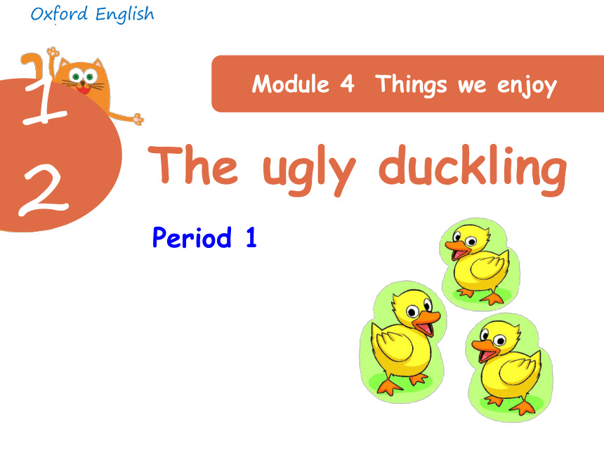 Module 4 Unit 12 The ugly duckling第一课时课件(共28张PPT)