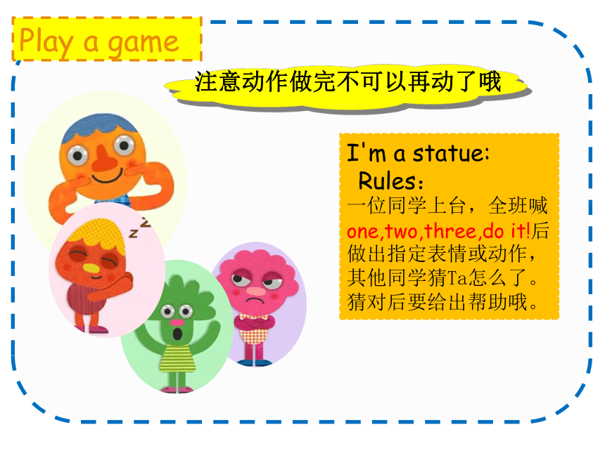 Unit 7 What's the matter（Story time）课件(23张PPT）
