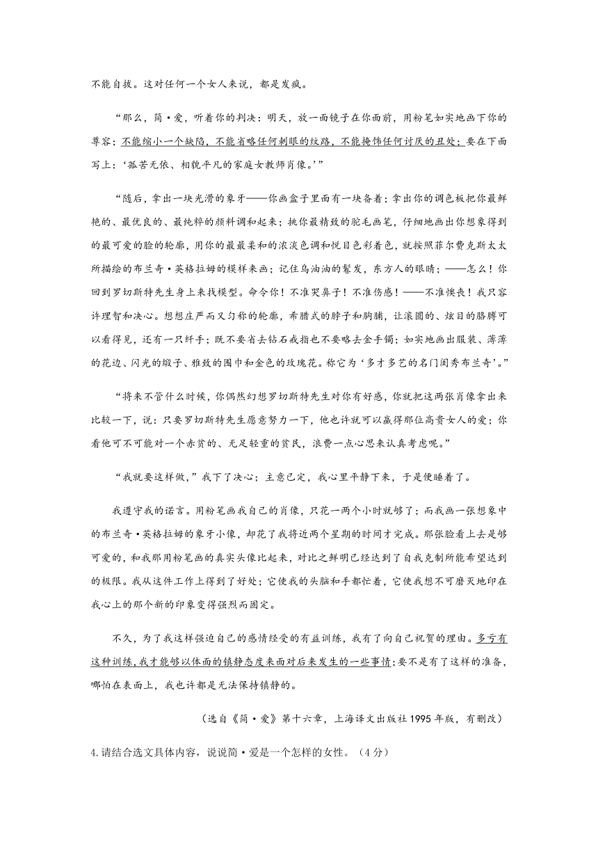 2021年安徽省中考语文临考押题卷（文字版，含答案）