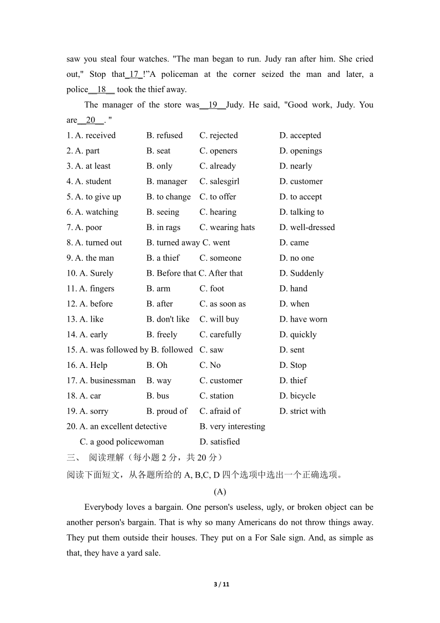 外研版必修1 Module2 My New Teachers单元过关检测（有答案解析）