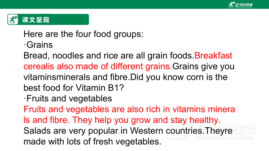 Unit 1 Lesson 3 Good Food, Good Health课件（18张PPT）