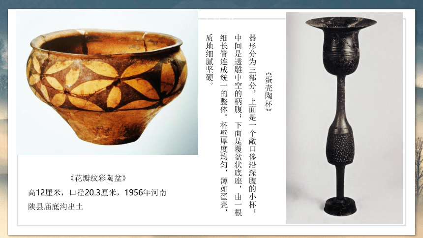 人美版（2019） 高中美术鉴赏（2019）2.1 程式与意蕴——中国传统绘画 课件（共18张PPT）