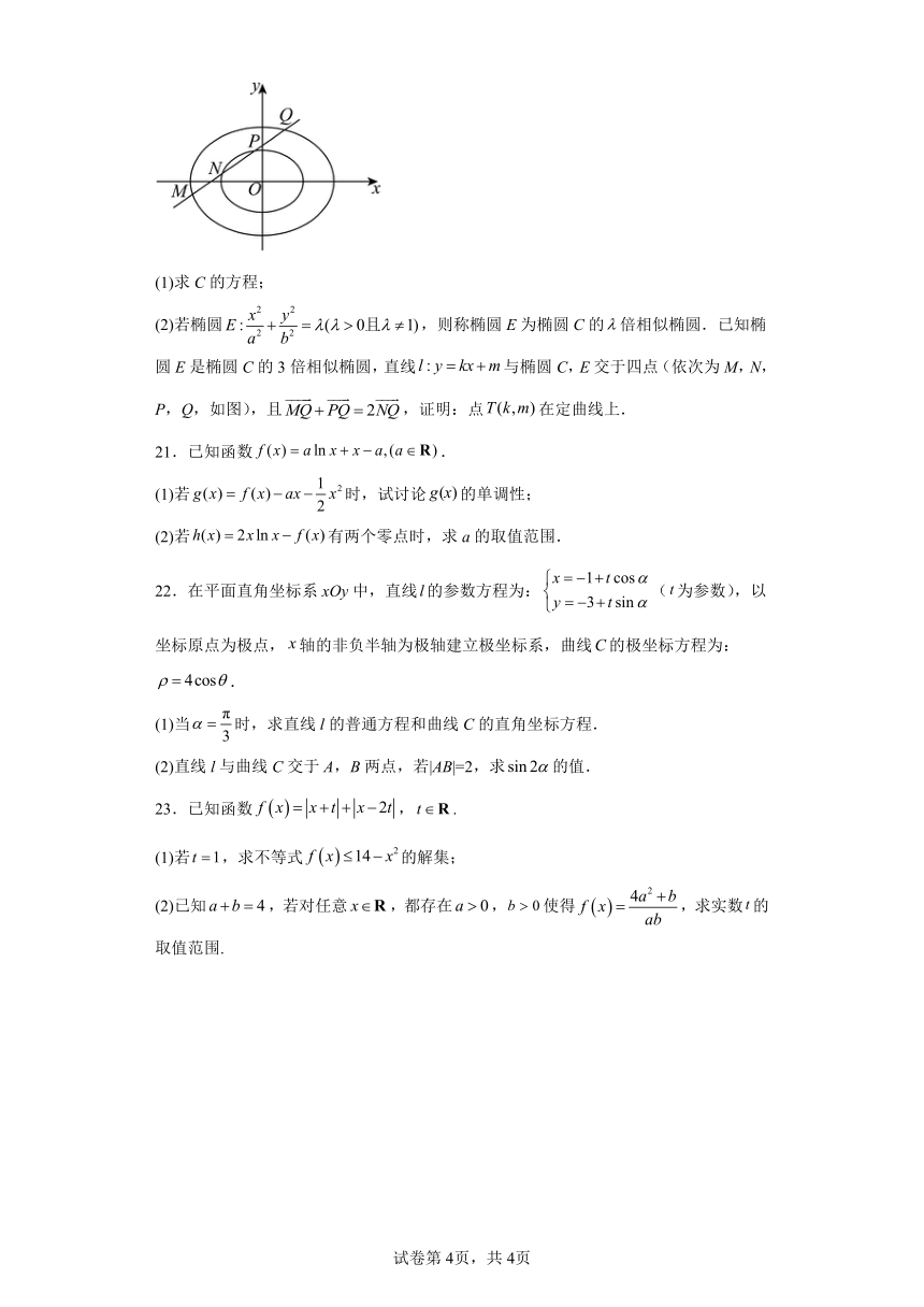 江西省百校联盟2023届高三下学期4月信息卷（二）——数学（理）试题（含解析）