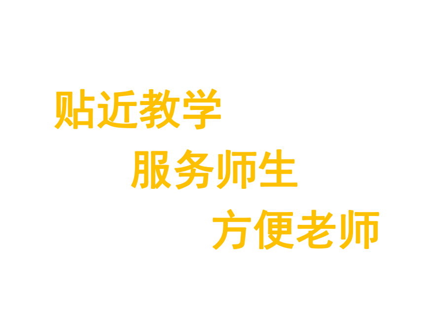 3.2 角的度量课件数学四年级上册-西师大版(共32张PPT)