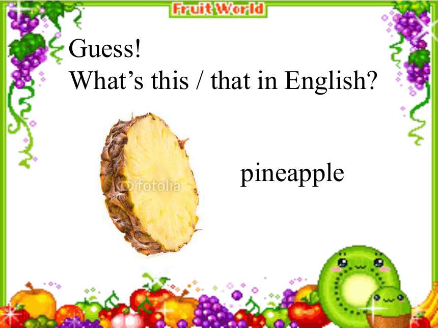 Unit3 It's a pineapple（Lesson18) 课件（共17张PPT）
