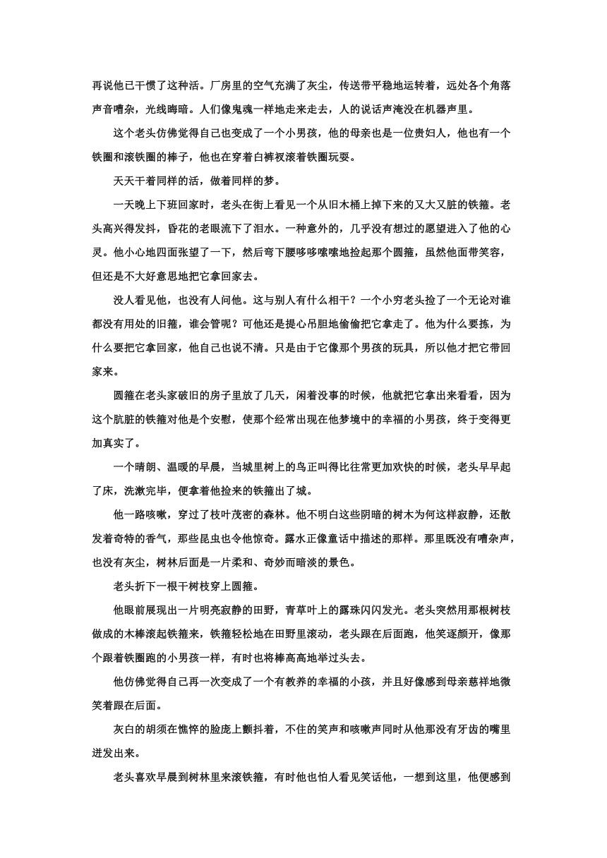 陕西省宝鸡市金台区2020-2021学年高一下学期期中考试语文试题 Word版含答案