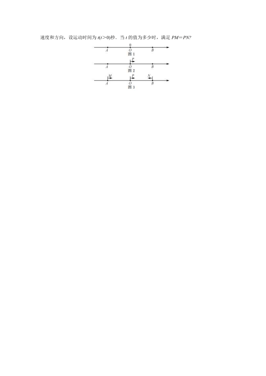 4.2比较线段的长短 同步练习题 2021-2022学年北师大版数学七年级上册（word版含答案）