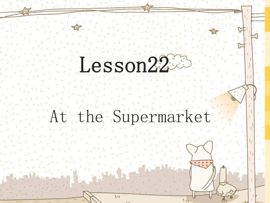 Unit 4 Lesson 22 At the Supermarket课件（39张）