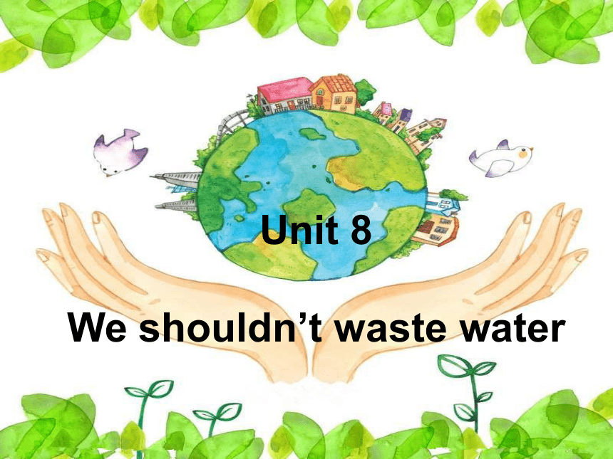 Unit8 We shouldn't waste water. 课件(共18张PPT)