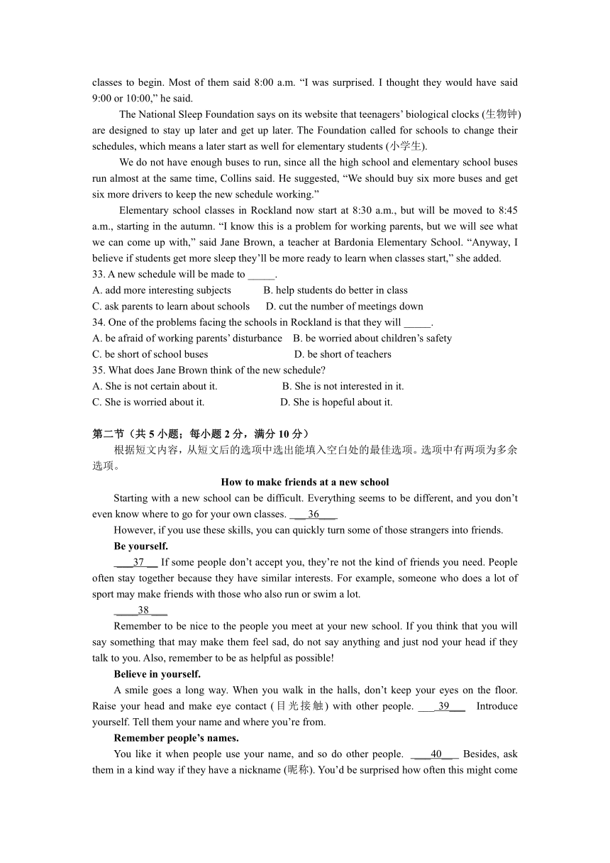 河南省安阳市洹北高级中学校2020-2021学年高二下学期5月月考英语试卷 Word版含答案（无听力部分）