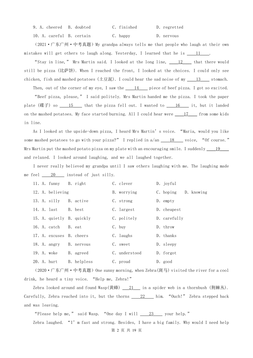 广东省广州市三年（2020-2022）中考英语真题分题型汇编-01完形填空&语法选择（word版，含答案和解析）