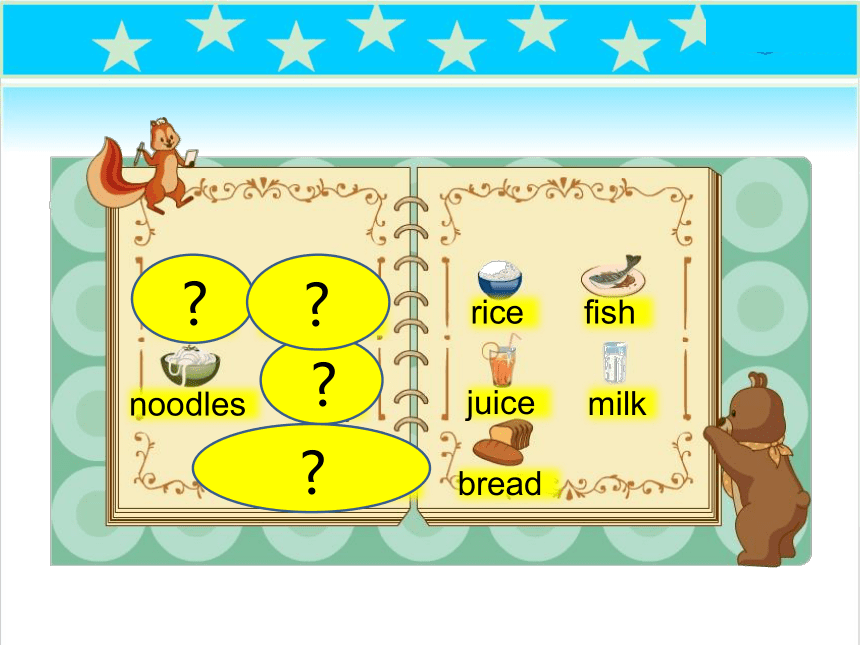 Unit5 Dinner's ready! A let's learn 课件 （共40张PPT）