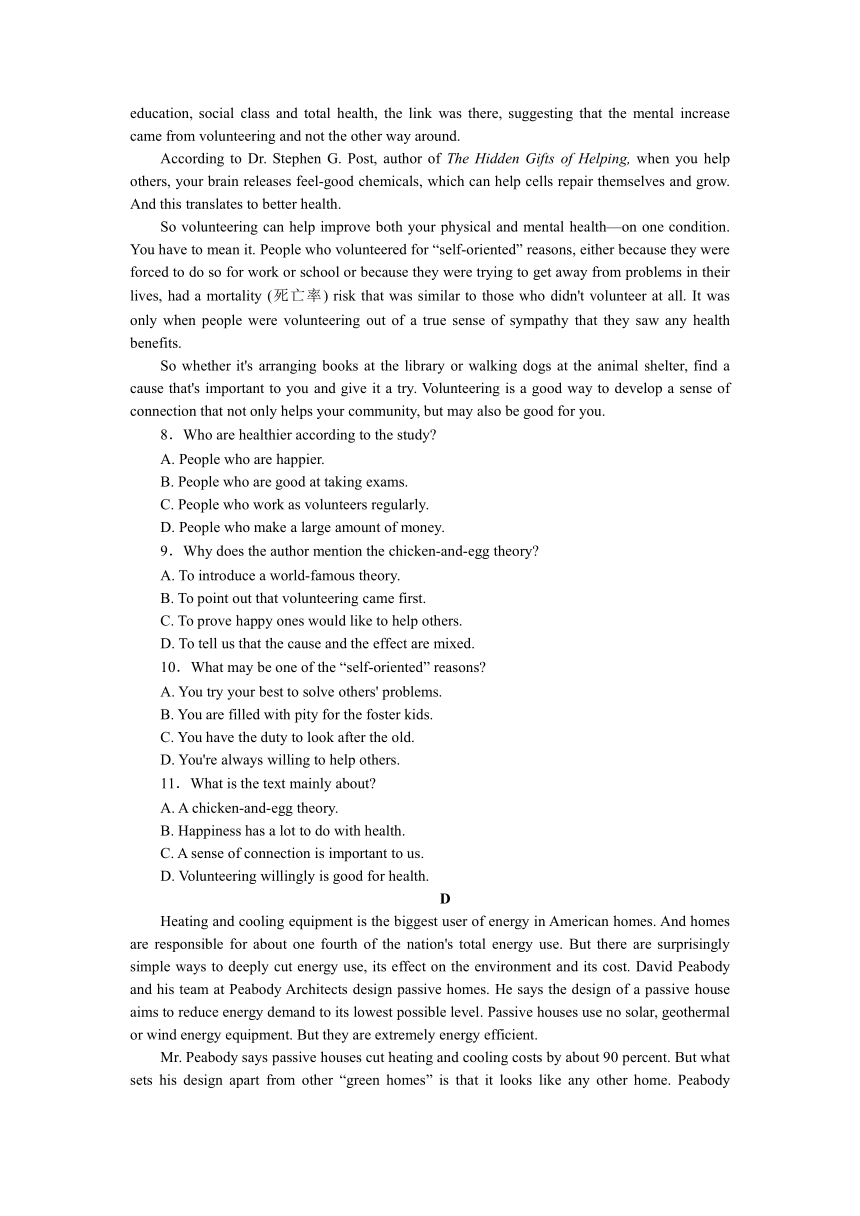 2021-2022学年山西省太原市重点学校高二上学期12月月考英语试题（Word版缺答案，无听力音频无文字材料）