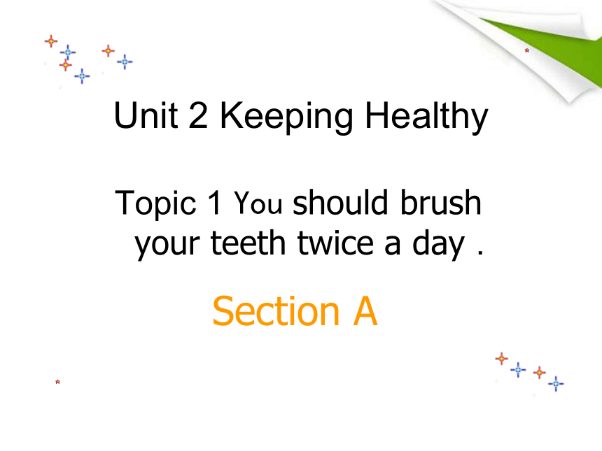 仁爱版八年级上册 Keeping Healthy Topic 1 You should brush your teeth twice a day. Section A课件(共24张PPT)