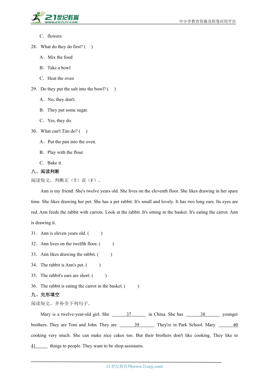 分班考重难点自检卷-小学英语五年级下册牛津上海版（试用本）（含答案）