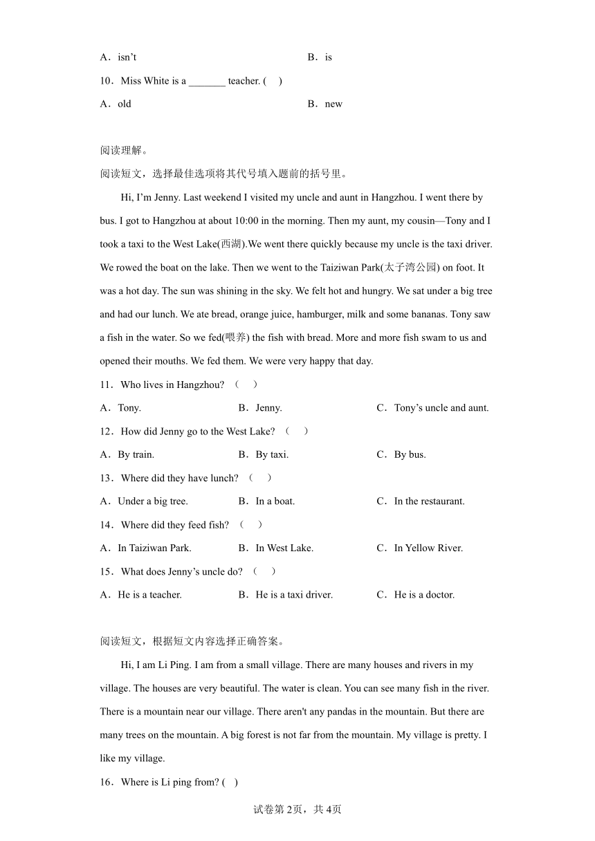 英语五年级下册 外研版（三起）Module10 阅读理解专项训练（含答案）