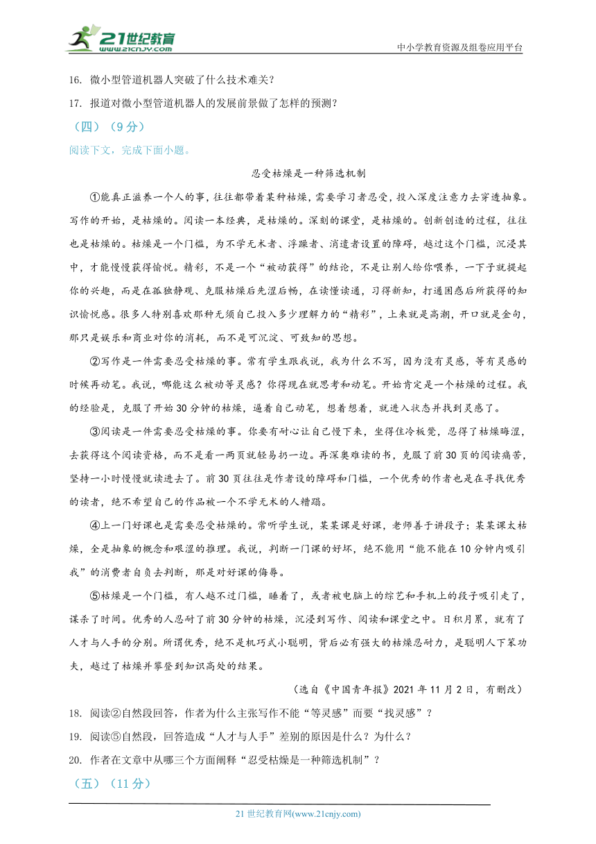 2022年贵州省黔西南州中考语文真题详解审校版