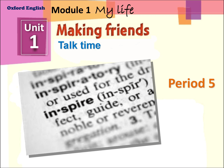 Unit 1 Making friends Period 5课件(共26张PPT)+内嵌音频