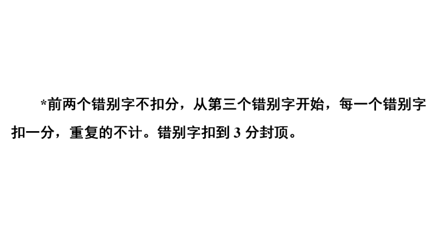 2021年广东省深圳市中考作文考情分析课件（47张ppt）