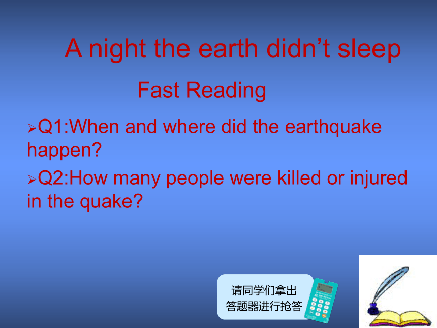 人教版（新课程标准）必修1 Unit 4 Earthquakes Reading名师课件（14张ppt）