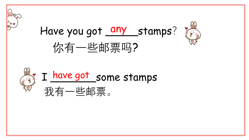 Module 3 Unit 1 Collecting stamps is my hobby 课件(共13张PPT)