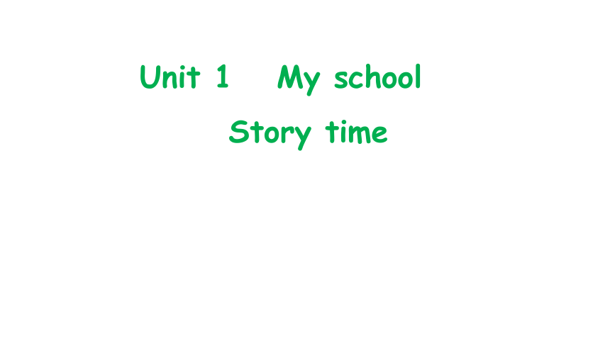 Unit 1 My school Story time 课件(共46张PPT)