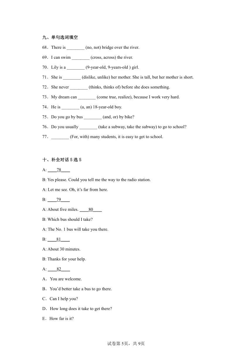 鲁教版（五四学制）英语六年级下册Unit 5 Section B&Self Check课时练习(含答案)