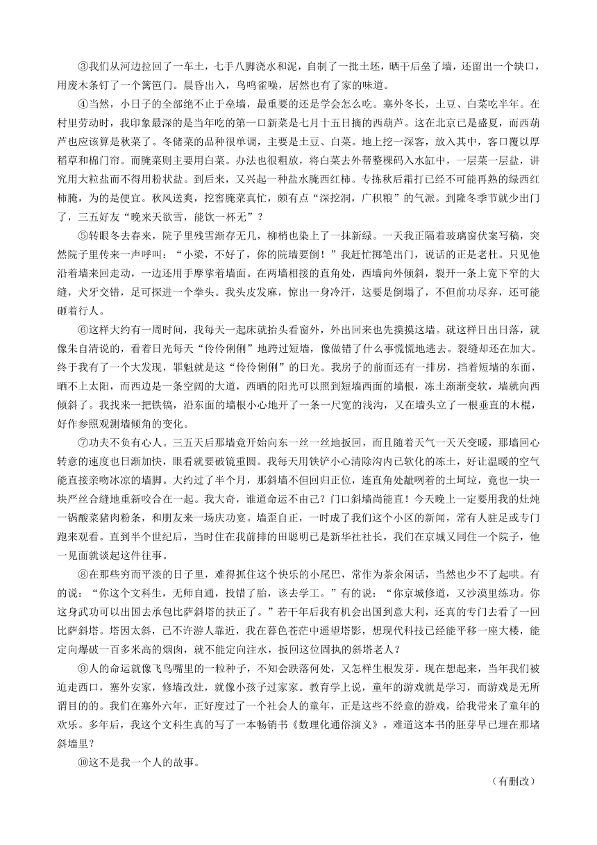江西省赣州市2023年高三年级3月摸底考试语文试卷（含答案）