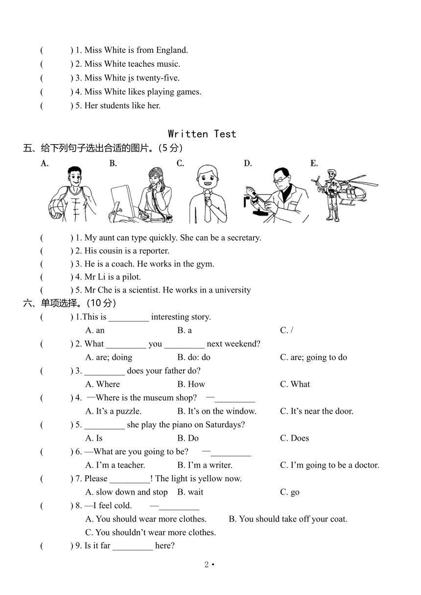 人教版(PEP)六年级上册英语期末复习检测题（含听力原文 无答案及听力音频）