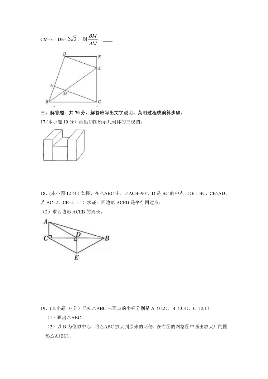 贵州省贵阳华文实验学校2021——2022学年九年级上学期半期考试数学试题（word版含答案）