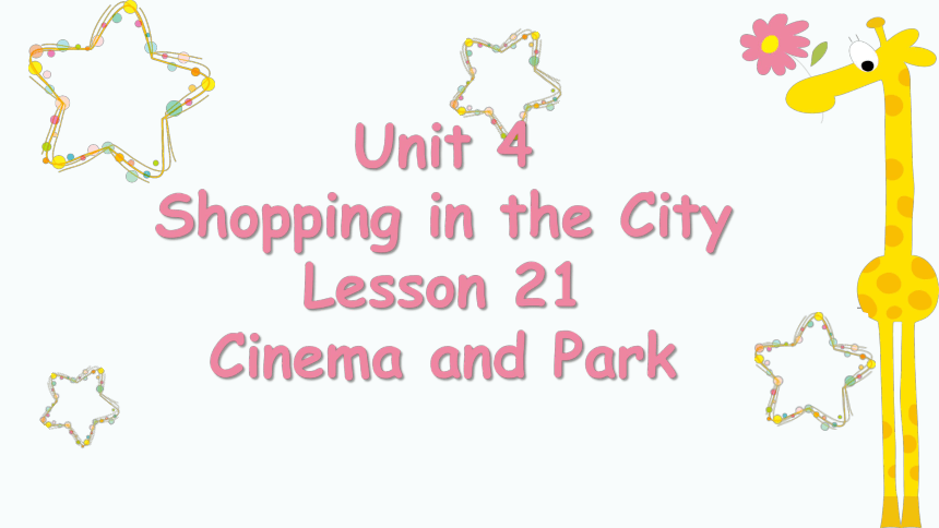 Unit 4 Lesson 21 Cinema and Park课件（27张）