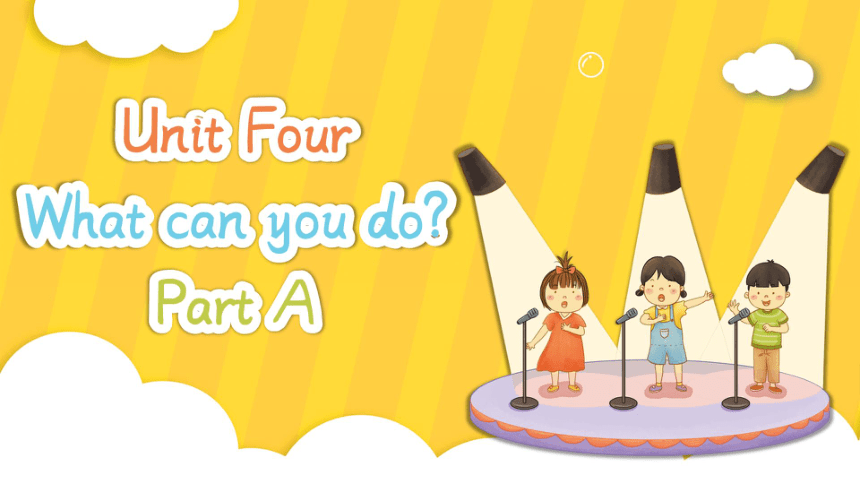 Unit 4 What can you do? Part A 教学课件(共55张PPT)