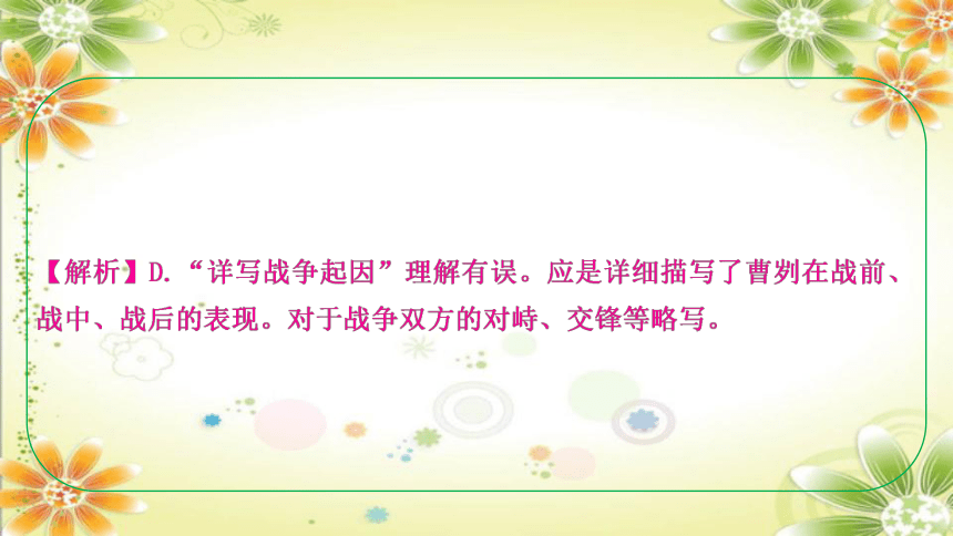 2024年中考语文（重庆专用）文言文阅读  课件(共265张PPT)