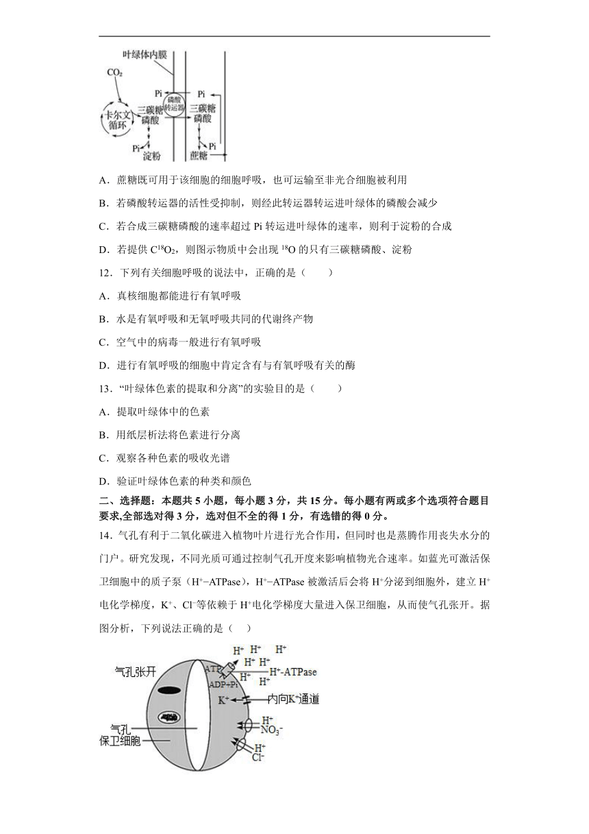 河北省秦皇岛市青龙满族自治县实验中学2022-2023学年高一下学期开学考试生物学试题（Word版含解析）